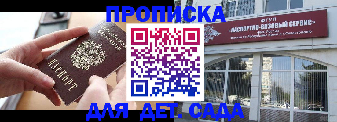 временная регистрация собственник в Богдановиче